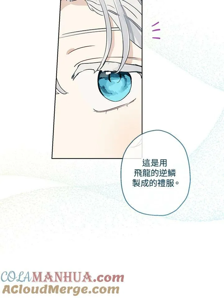 第16话75
