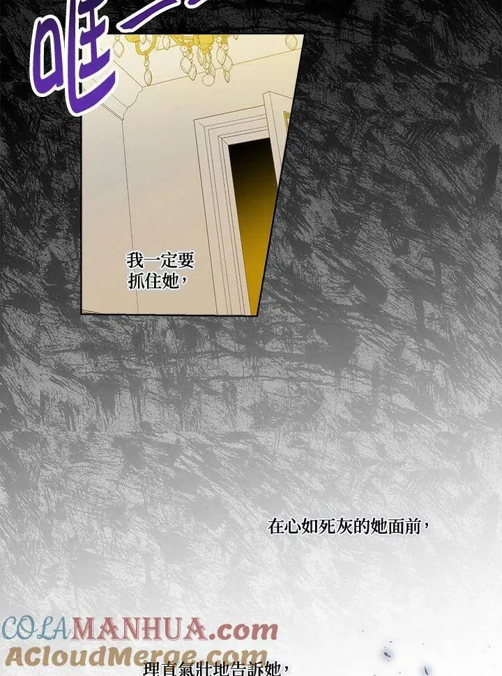 第27话42