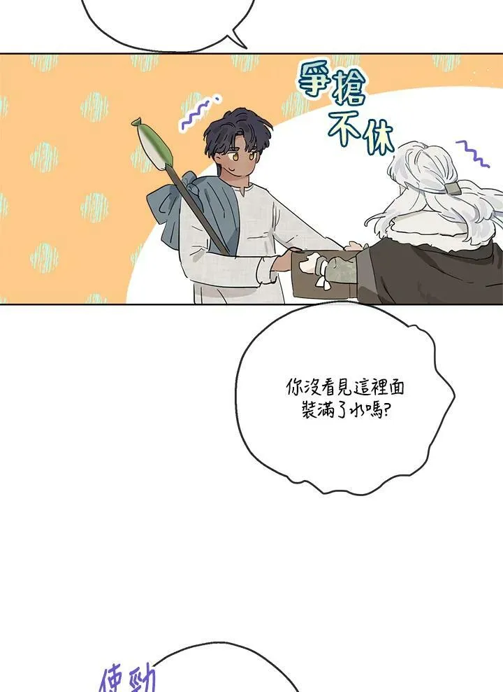 第11话38