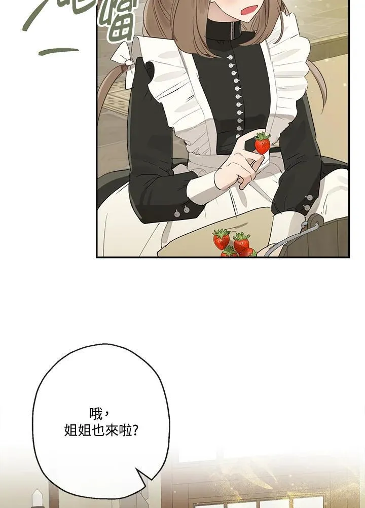 第55话61