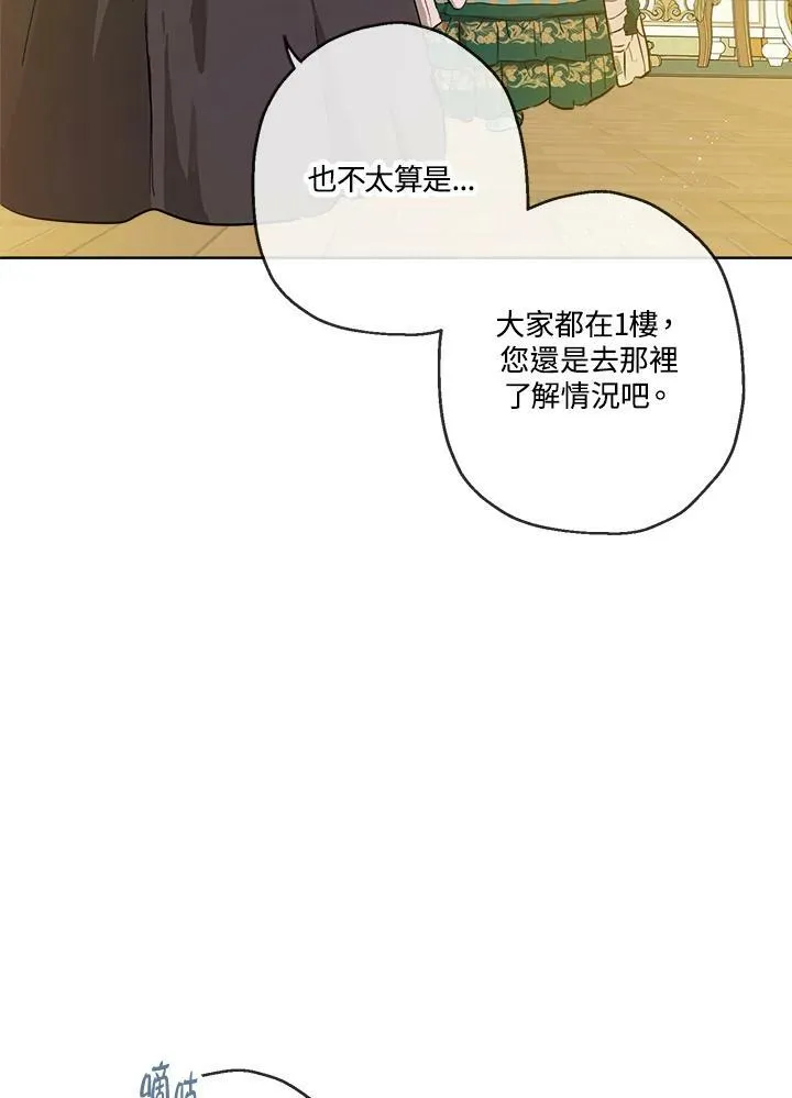 第22话10