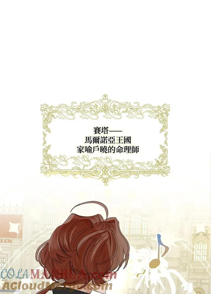 第68话84