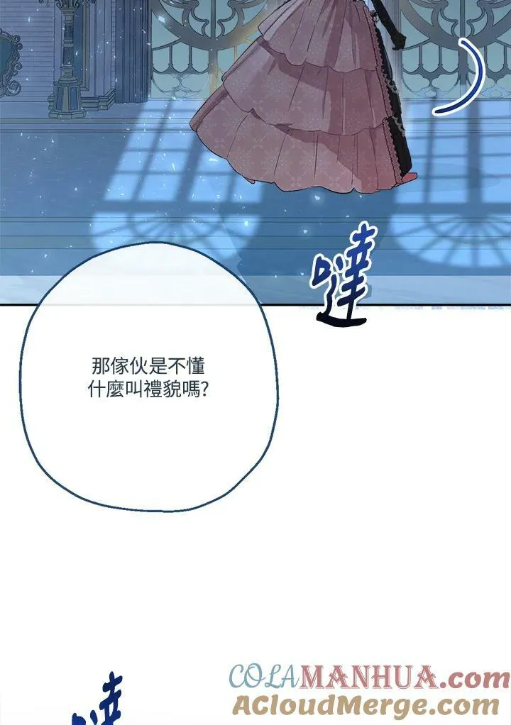 第44话3