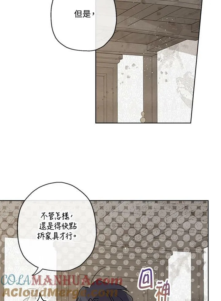 第16话90