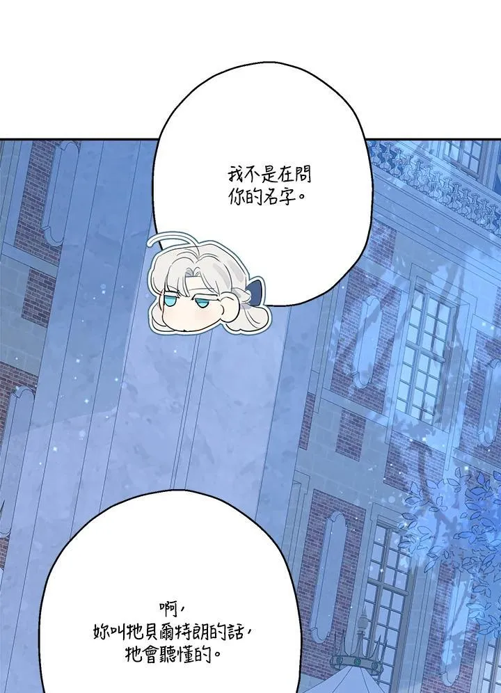 第67话47
