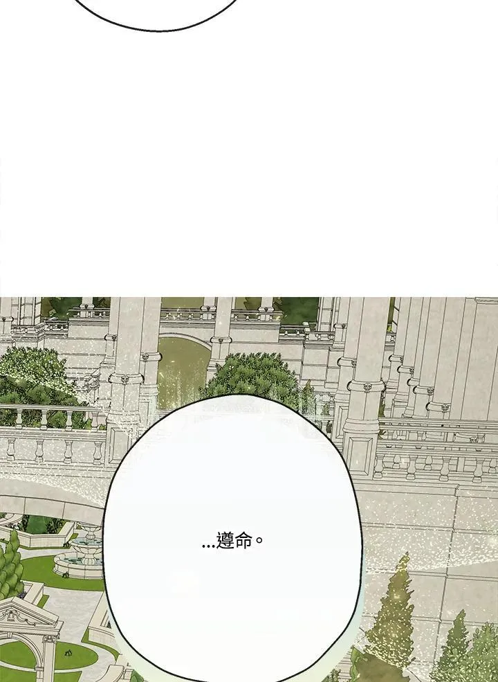 第53话41