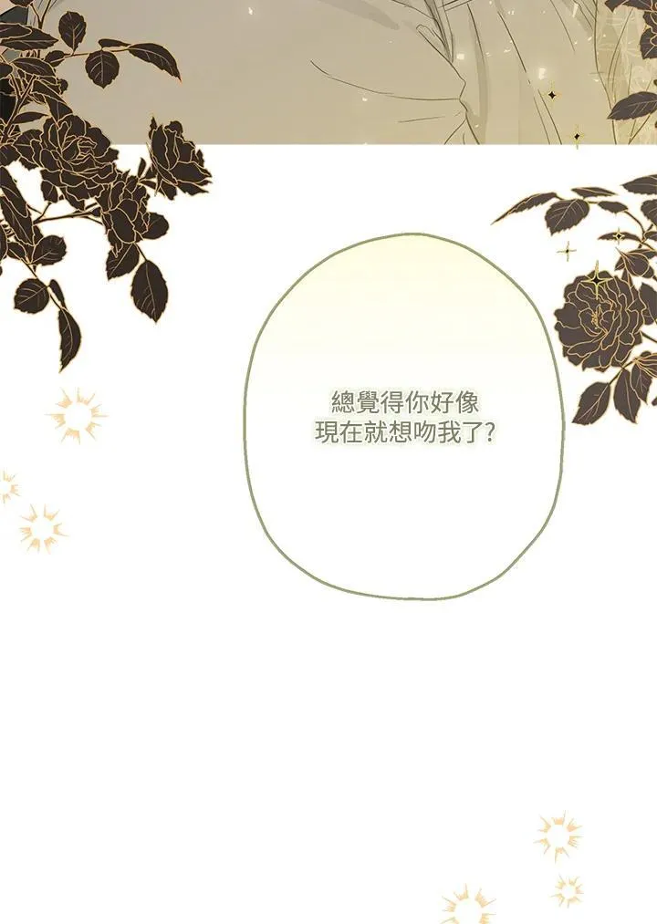 第54话63
