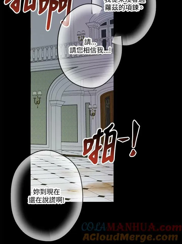 第4话21