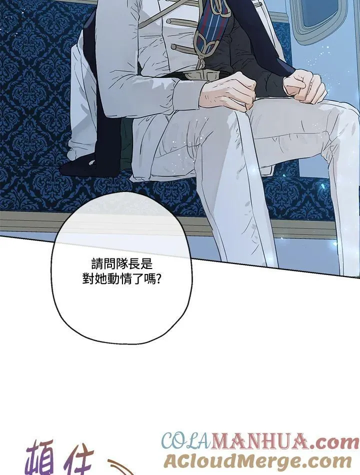 第30话45