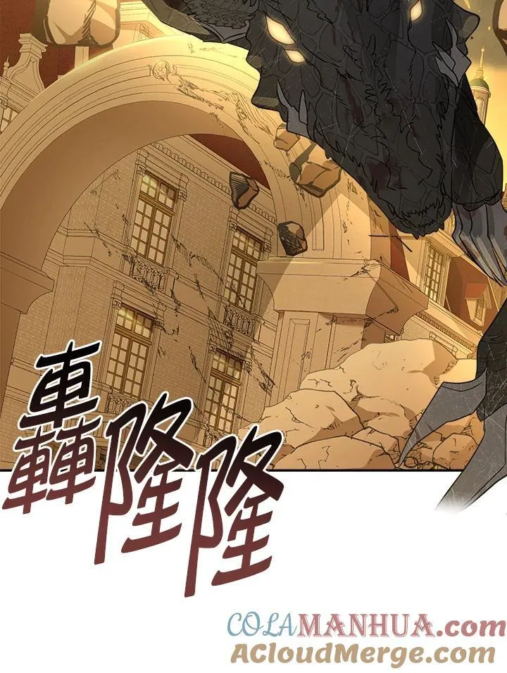 第77话20