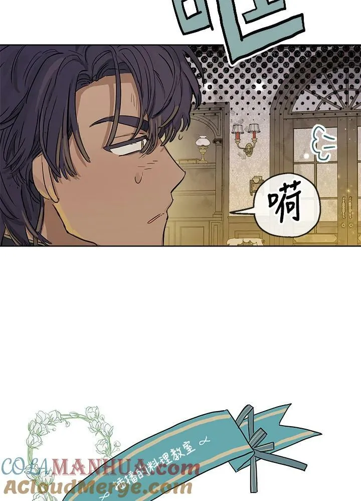 第4话66