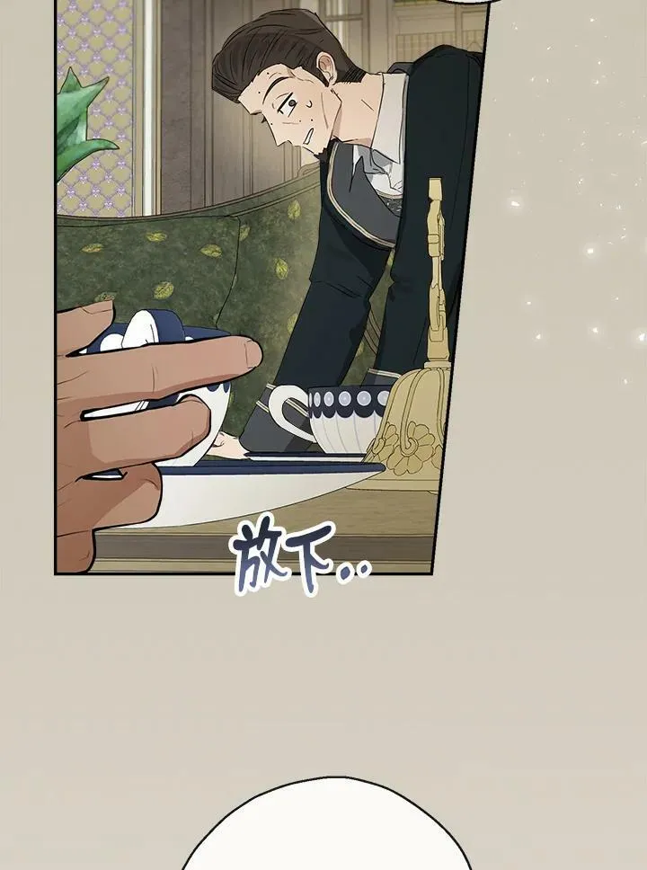 第47话43
