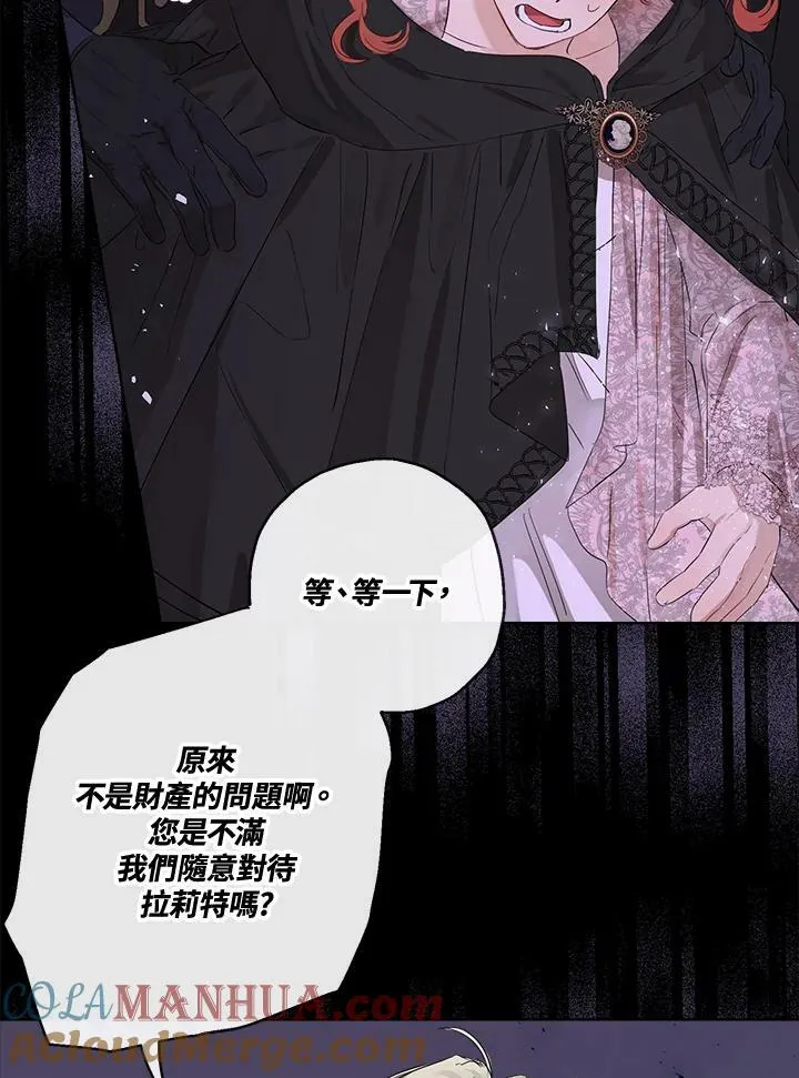 第49话40