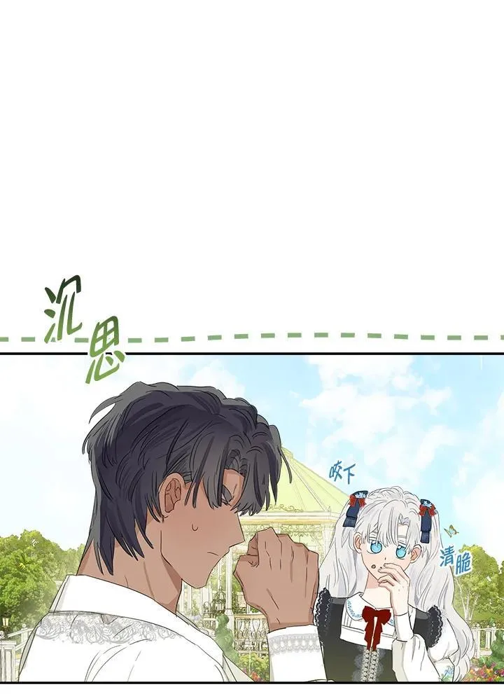 第61话83