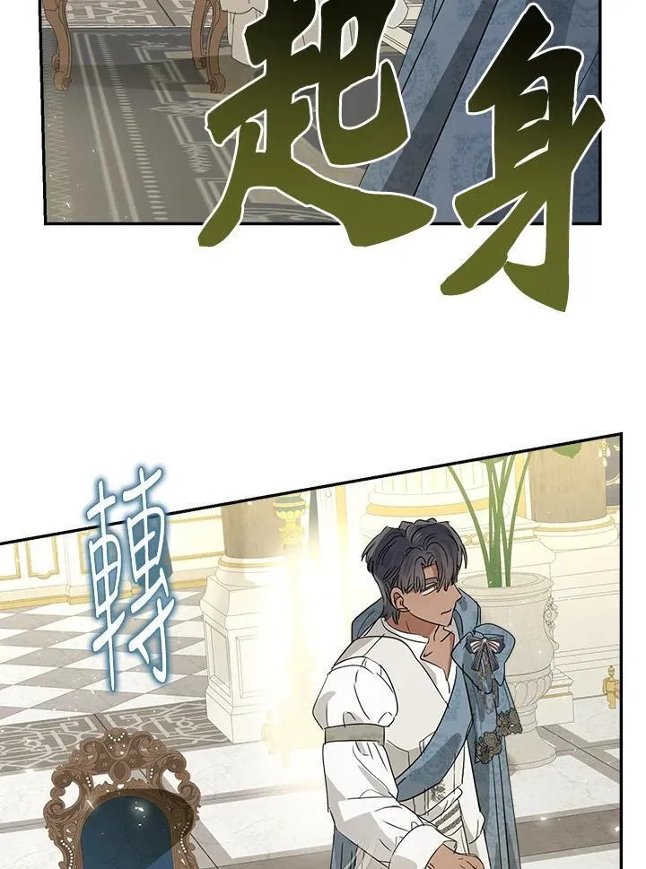 第66话79