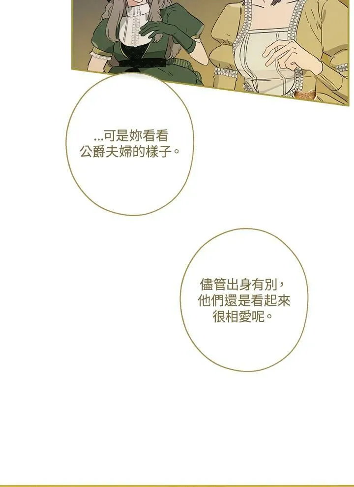 第43话97