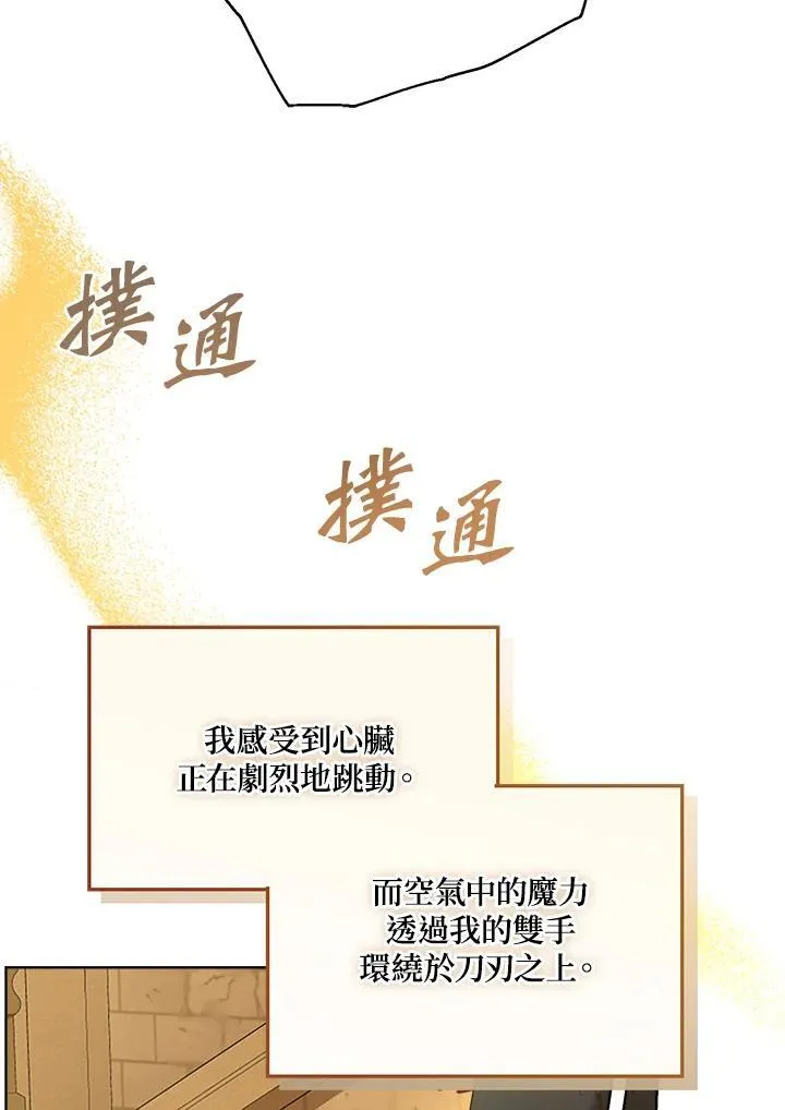 第76话22