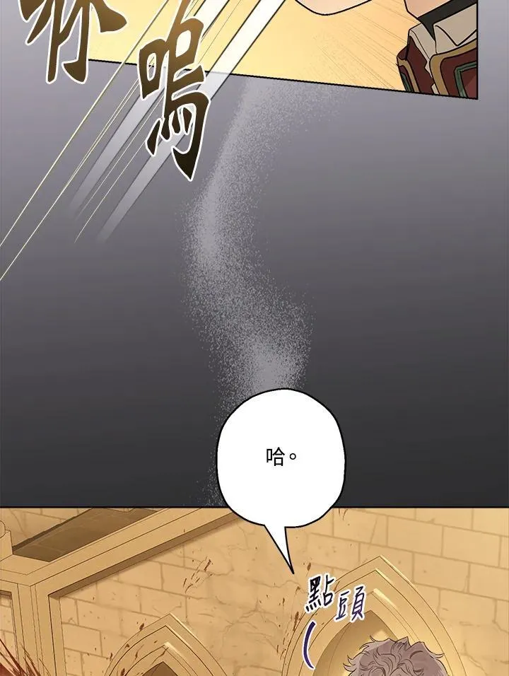 第76话7