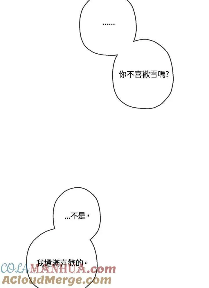 第6话57