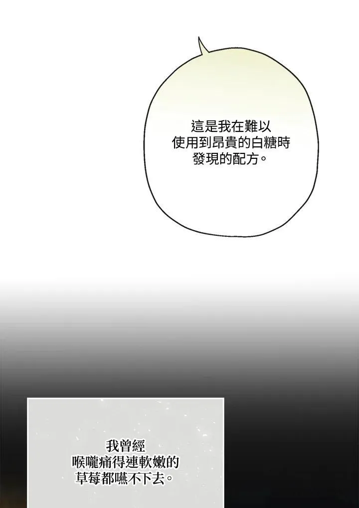 第55话73