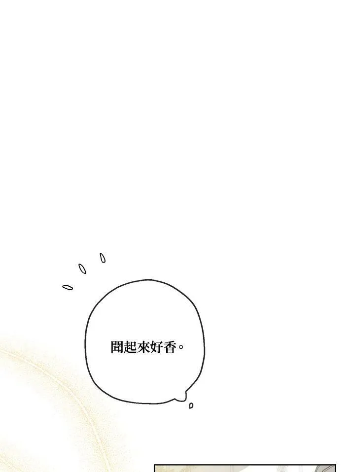 第8话41
