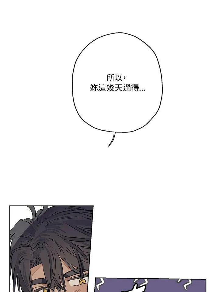 第38话50