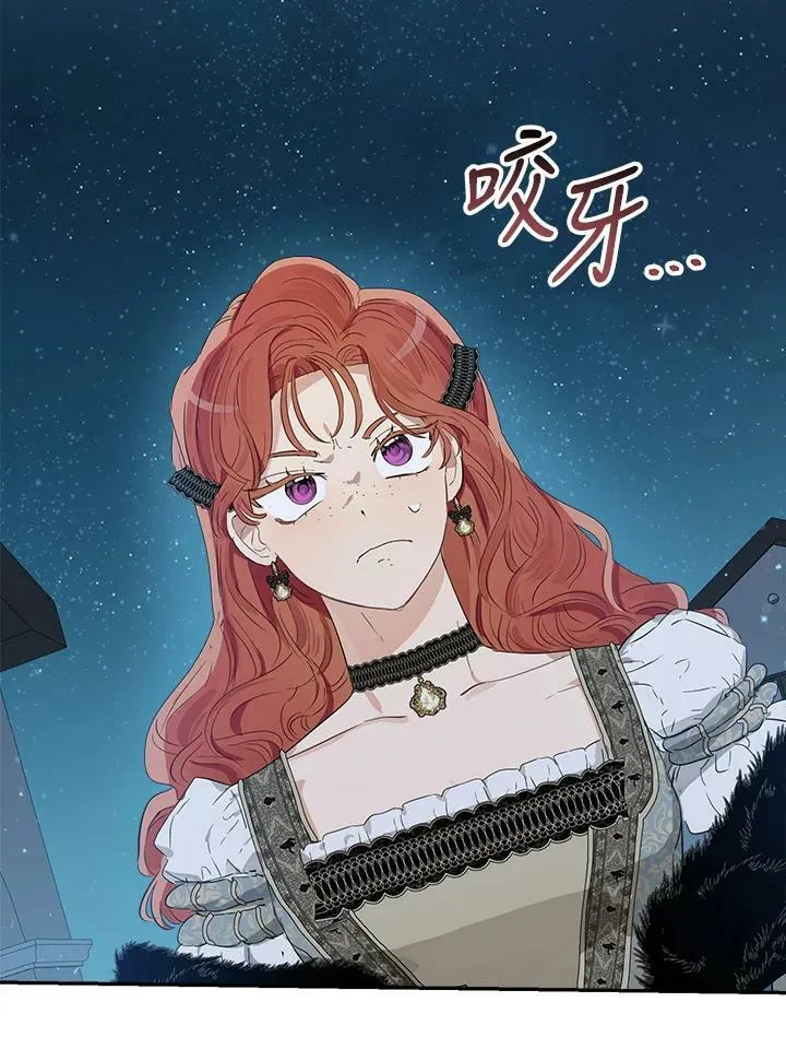 第47话9