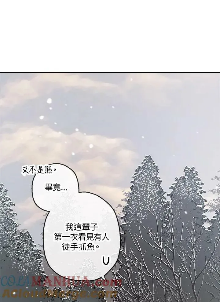 第11话33