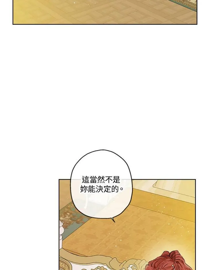 第21话38