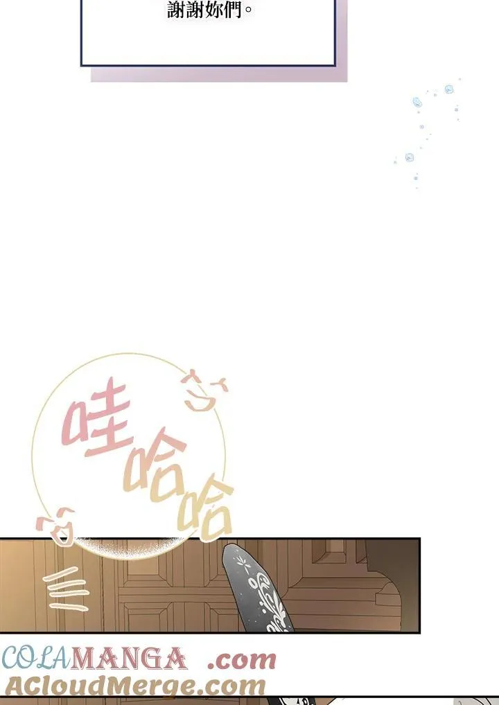 第79话20