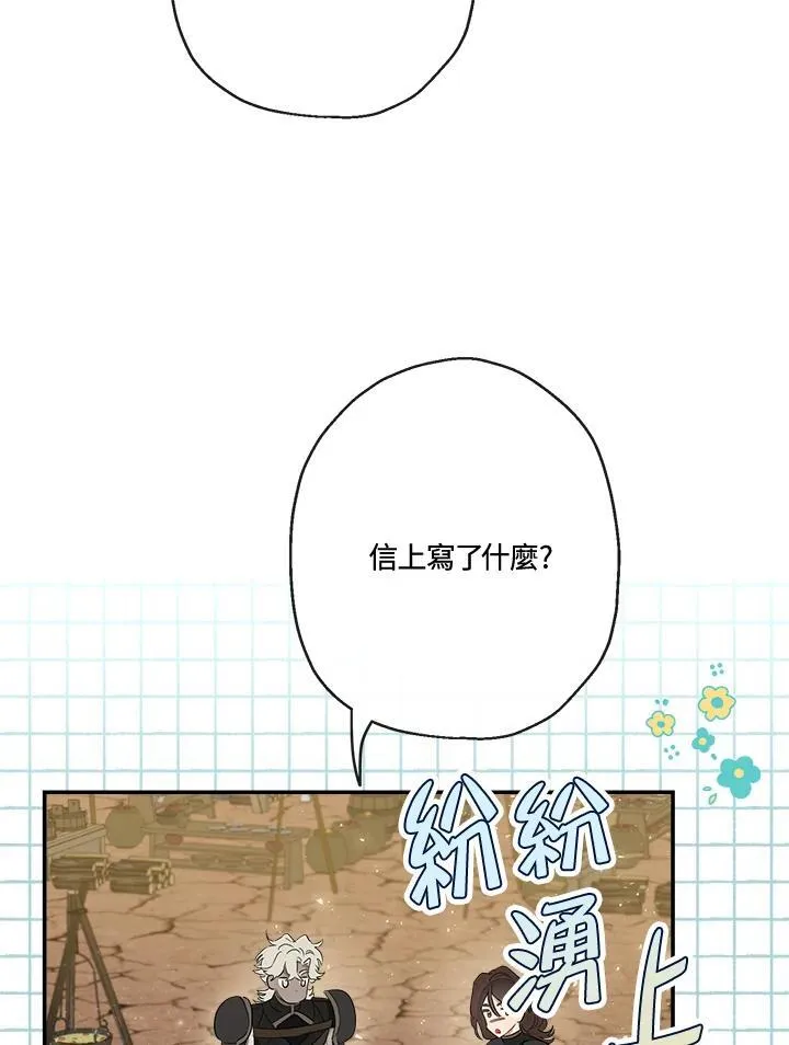 第57话22