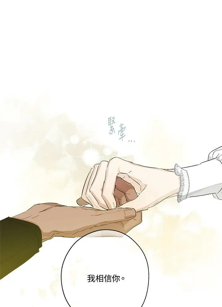 第42话71