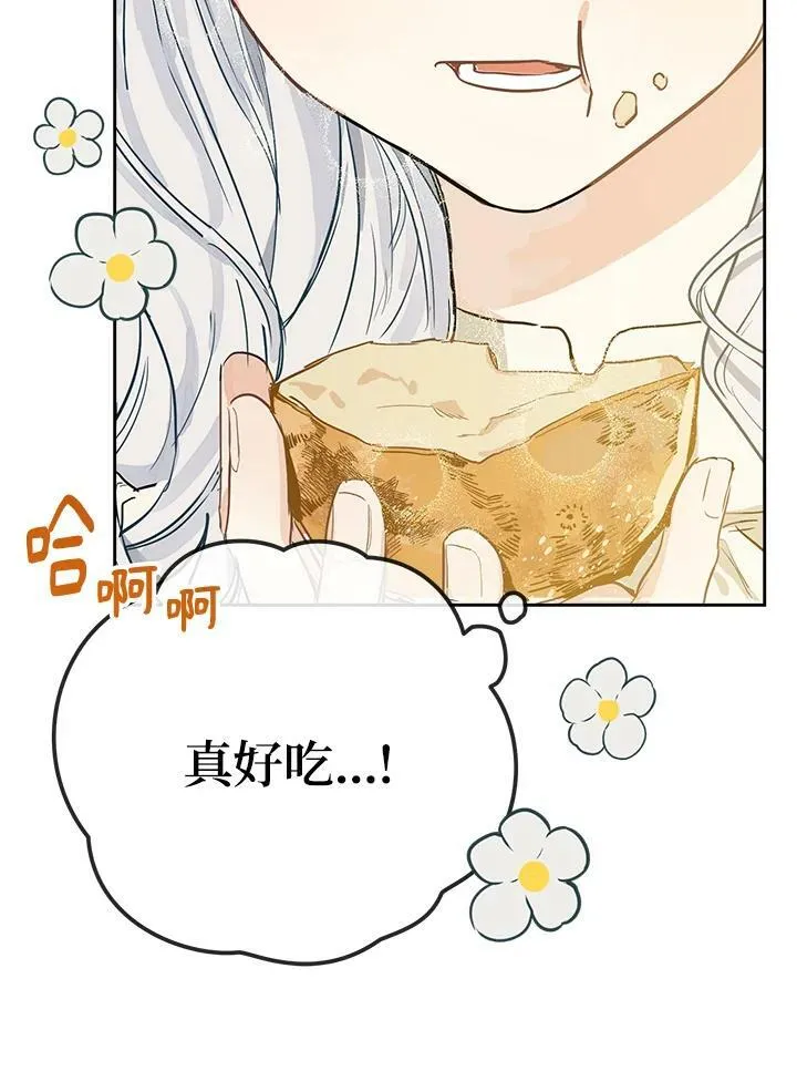 第3话10
