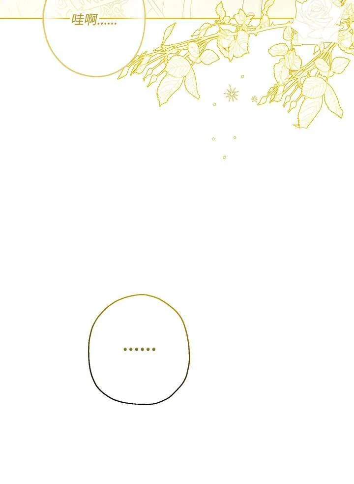 第37话31