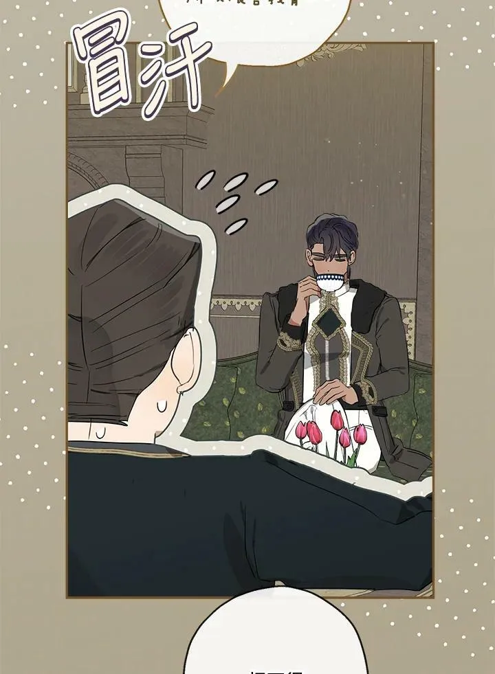 第47话38