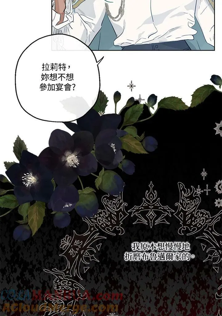 第39话75