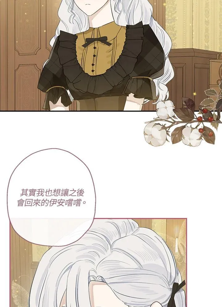 第55话51