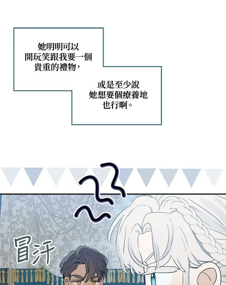第46话47