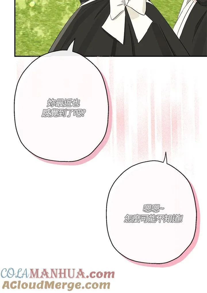 第61话68