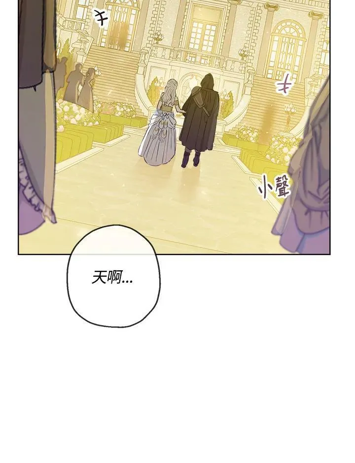 第19话46