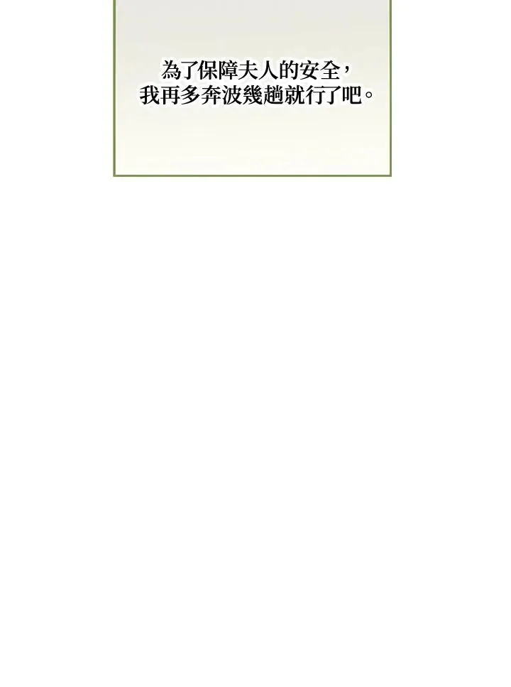 第61话109