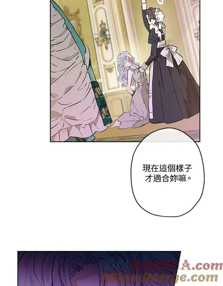 第21话54