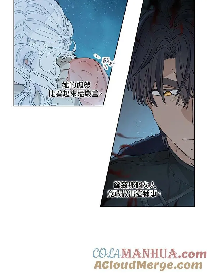 第29话39