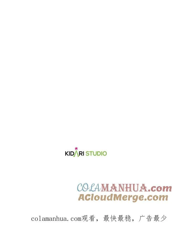 第54话100