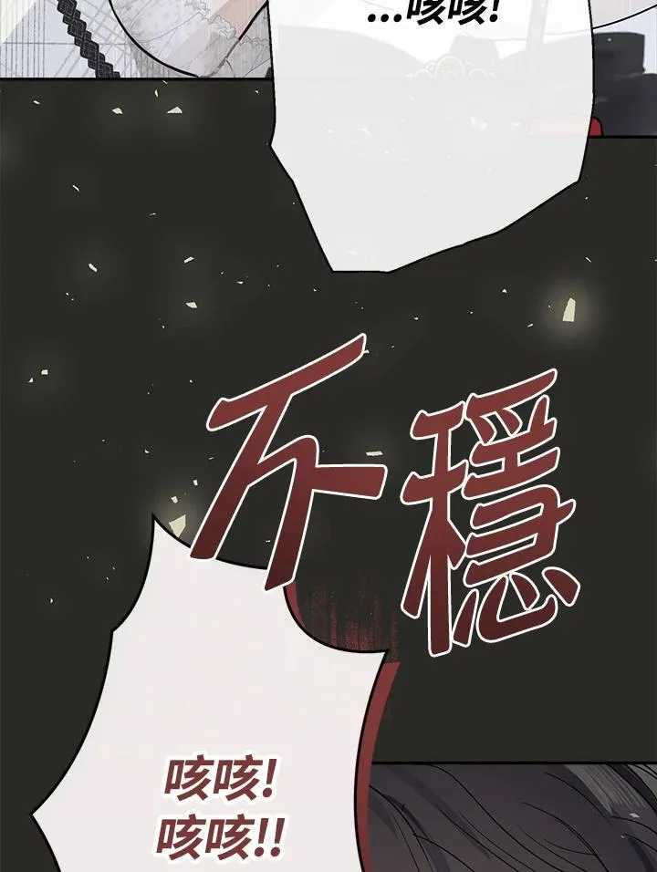 第64话37