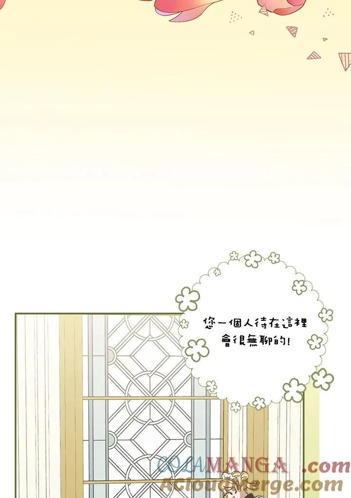第79话12