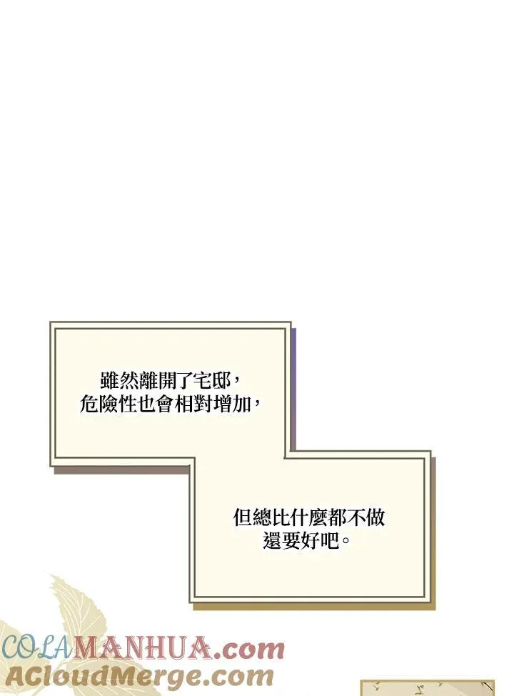 第64话96