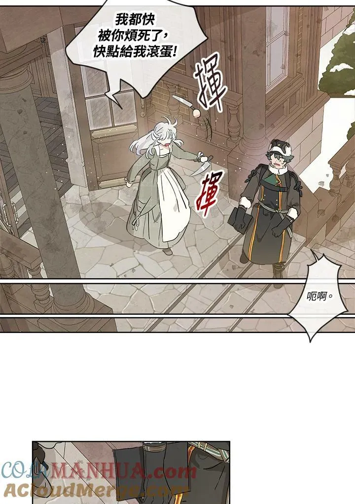 第13话66