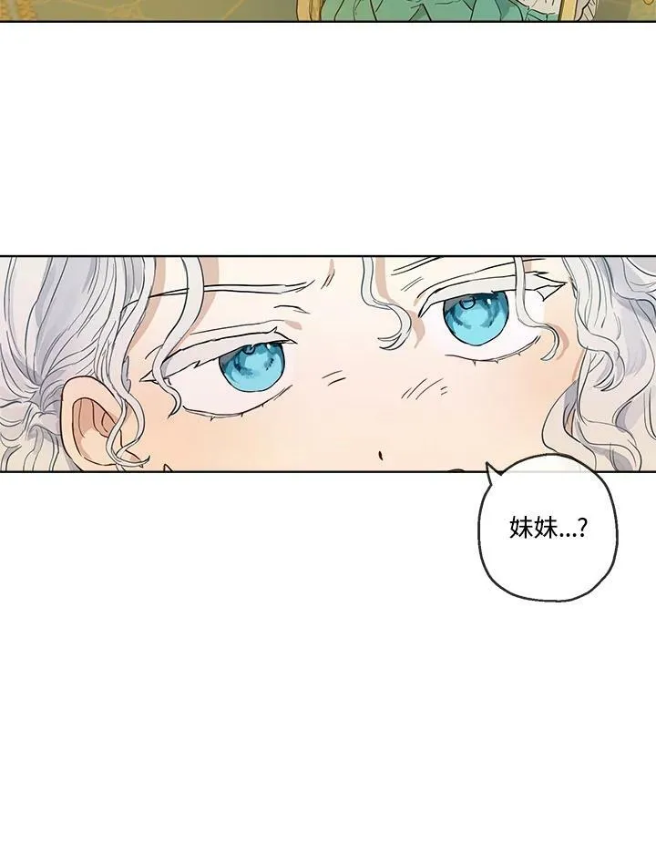 第21话13