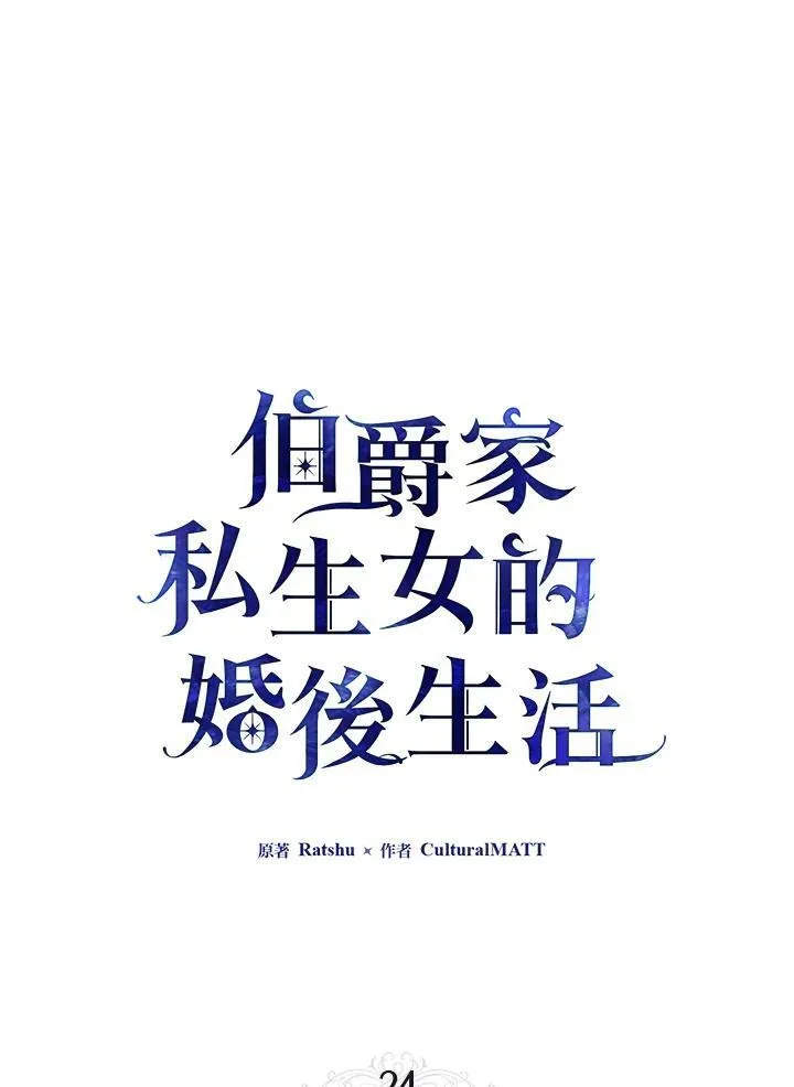 第24话32